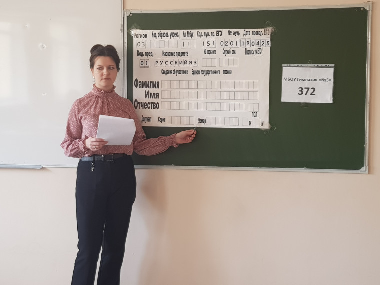 «Сдаем вместе. День сдачи ОГЭ родителями».